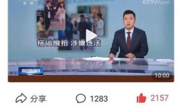 海哥爆料新闻最新消息今天,今日热点新闻速览