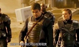 星际传奇3在线观看