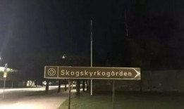 江苏热门爆料事件视频,揭秘背后真相，引发社会关注